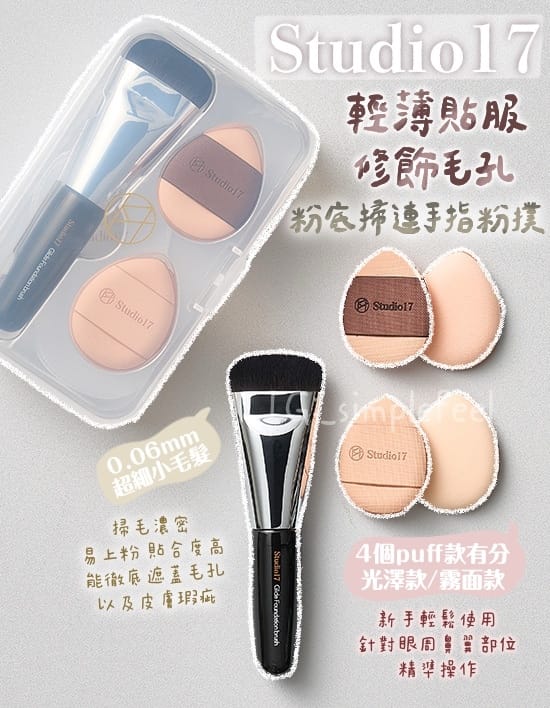 必一运动 2元店美妆用品